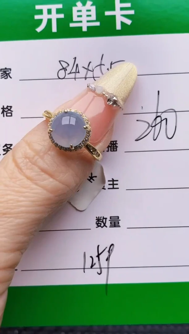 银S925镶嵌戒指翡翠1259