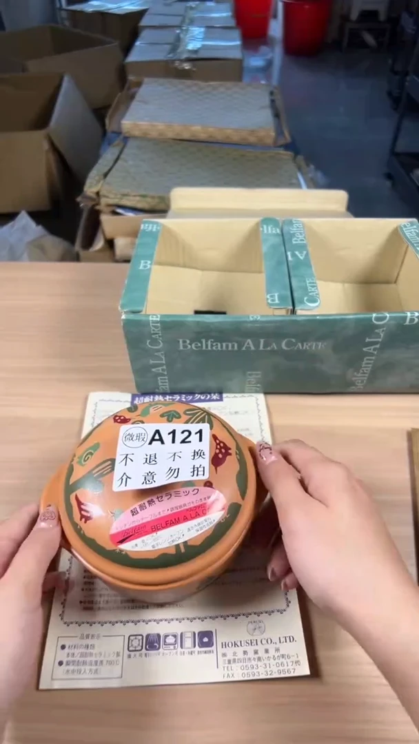 叫****吧茶道陶瓷茶具套装