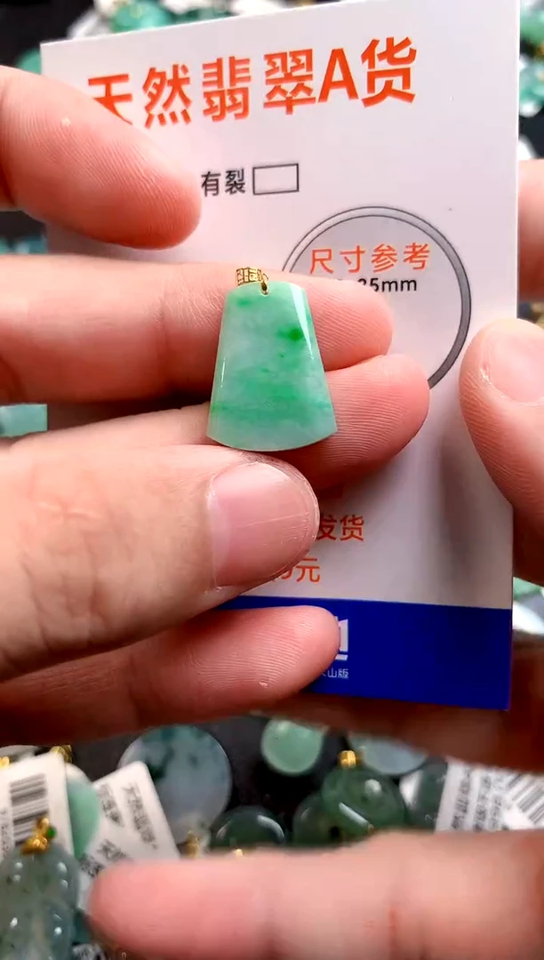 颈饰18K金镶嵌翡翠0214696143