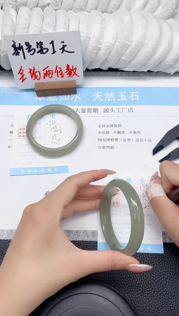 未镶嵌手镯东陵石175-59.5