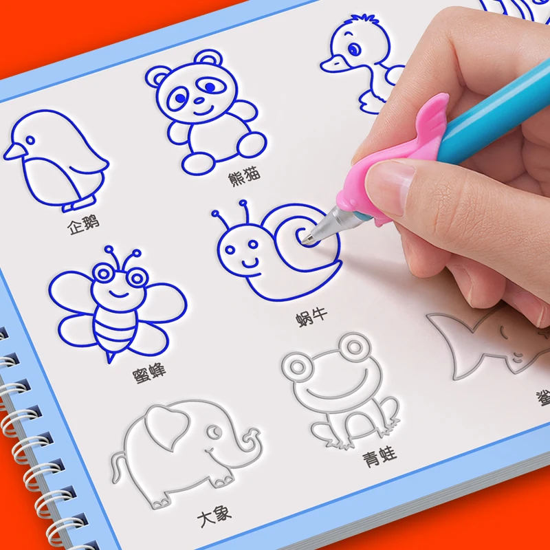【儿童简笔画】幼儿绘画本幼儿园大班涂色绘本描绘入门凹槽控笔训练