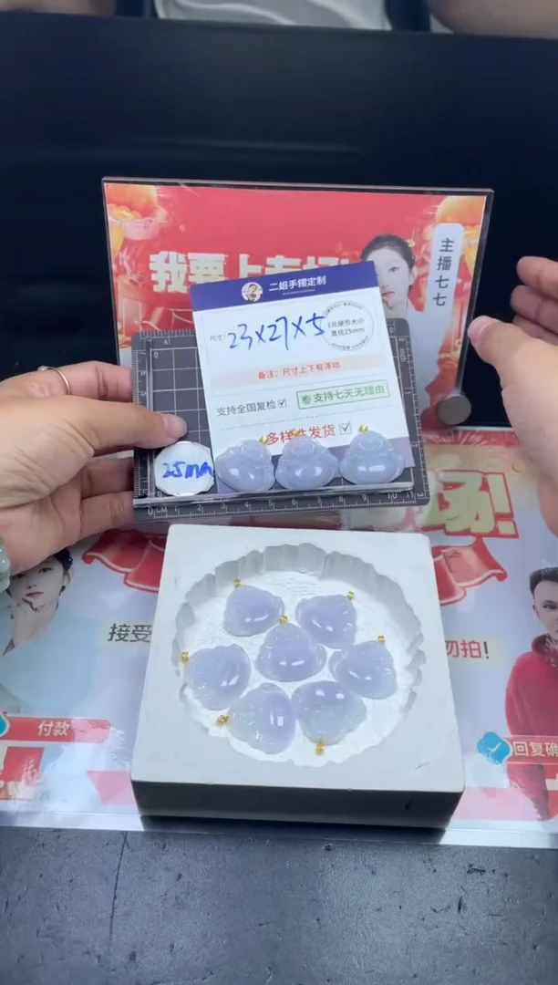 【闪购商品】翡翠挂件18K金镶嵌粉佛公FL36多样性发其一CP配绳