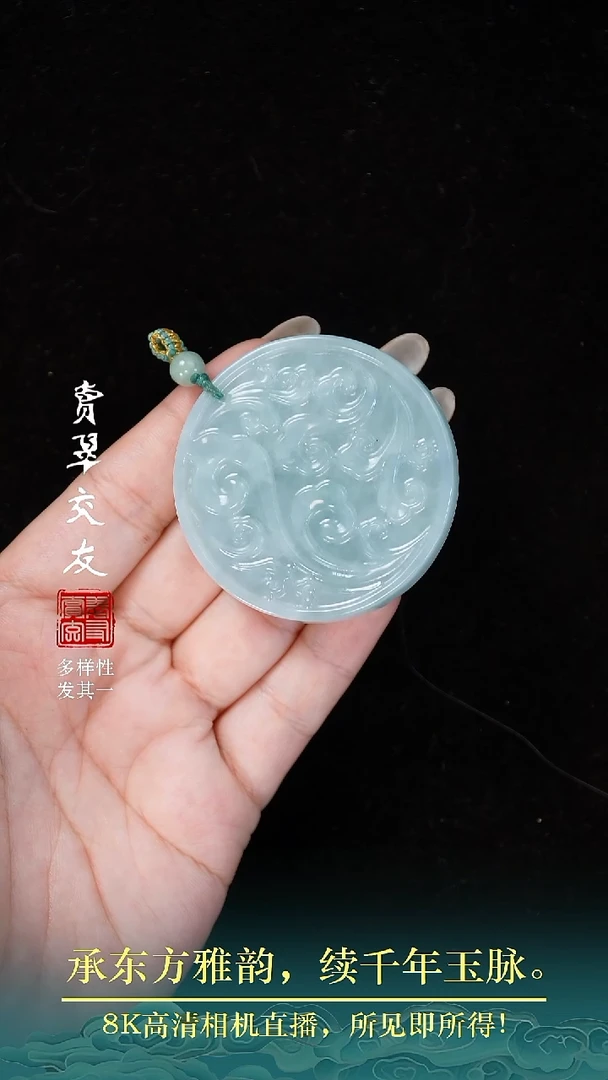 颈饰未镶嵌翡翠翡翠·28