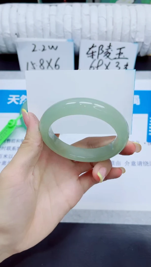 石英质玉手镯未镶嵌171/55.8