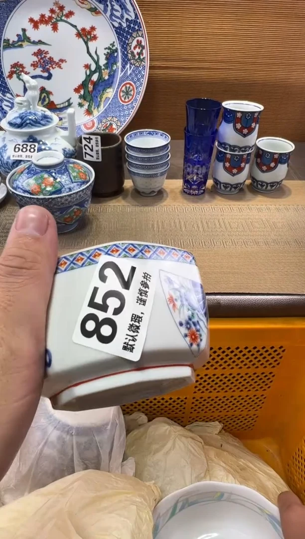也****天瓷器瓷器瓷器瓷器瓷器瓷器瓷器瓷器