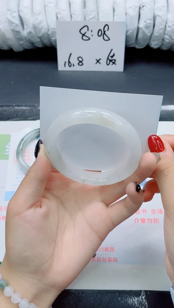 未镶嵌手镯石英质玉012-58