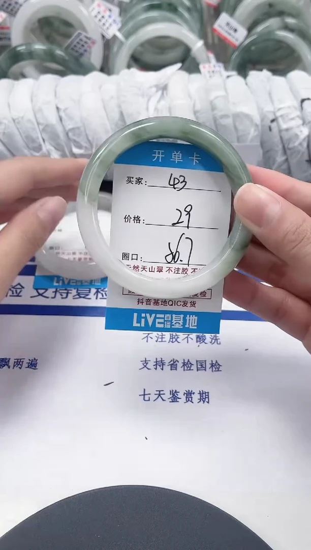未镶嵌手镯石英质玉43-55/56
