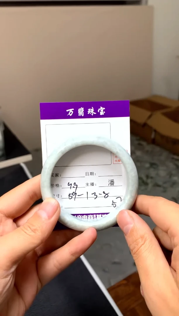 【闪购商品】翡翠手镯未镶嵌潘57