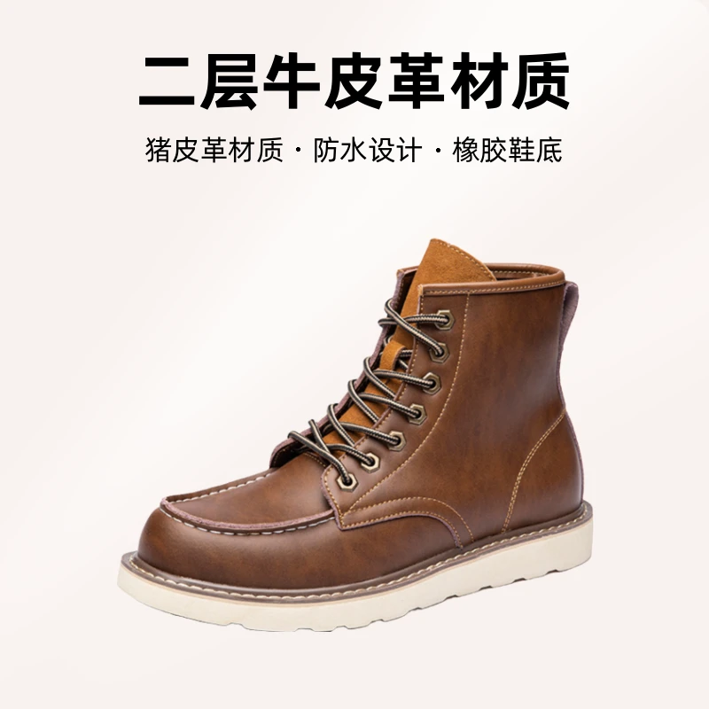 特大码男鞋春秋季复古马丁4849干净感痞帅男鞋黑色男款增高马丁靴