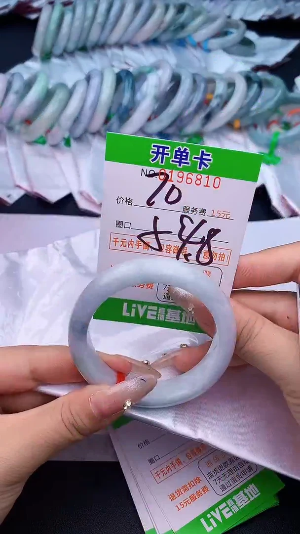 未镶嵌手镯翡翠10天然缅甸A货