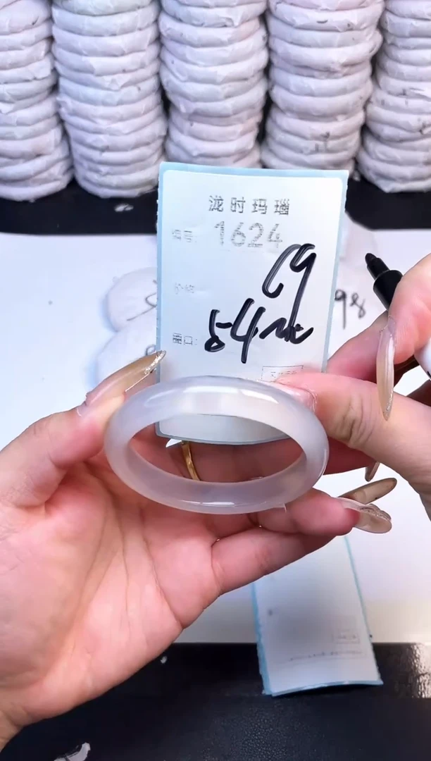 手镯玛瑙/玉髓未镶嵌1624