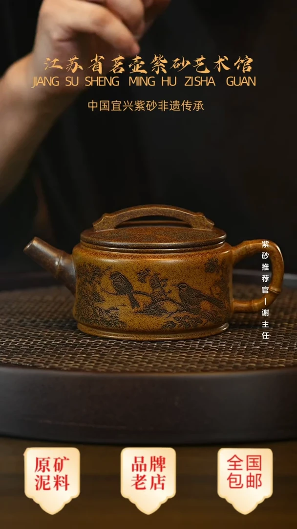 茶壶紫砂宜兴茗壶正品高端紫砂壶