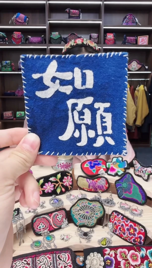 织绣A82蒙阿苏苗绣传承店