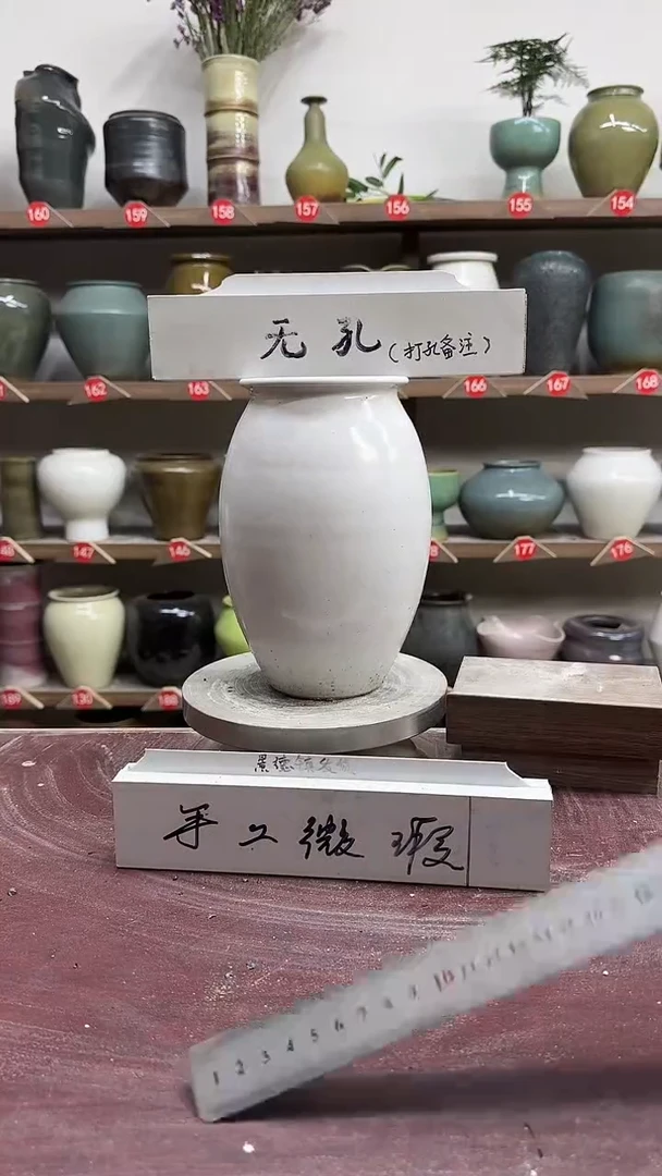 【闪购商品】陶瓷3-高20口9瑕