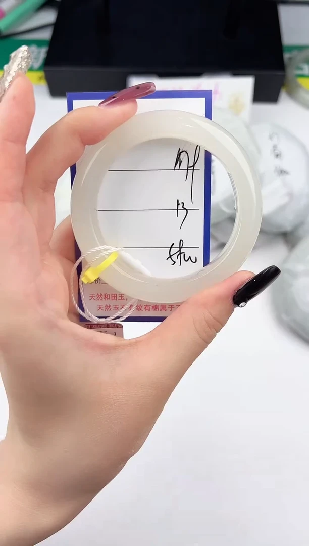 未镶嵌手镯和田玉79颜色微差无瑕疵