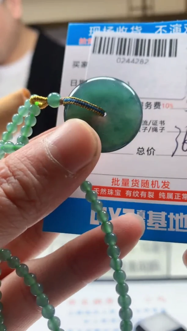 未镶嵌定制翡翠天然翡翠A货拍一发一