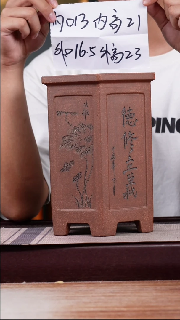 紫砂花盆桃花泥刻绘六方一只无托