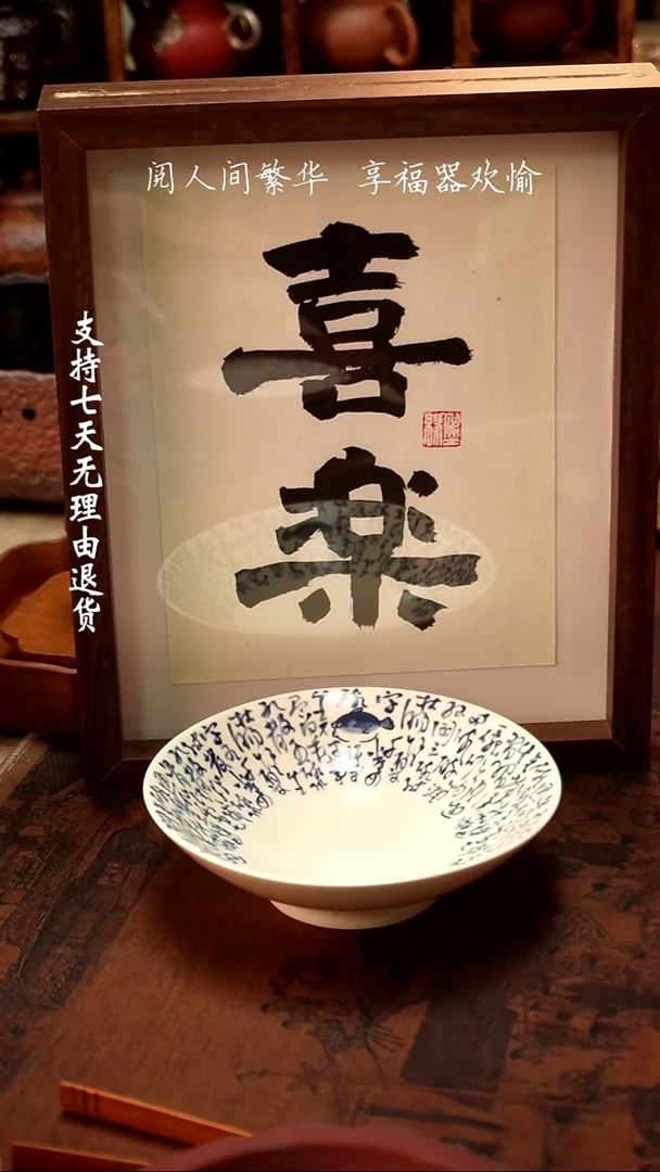 【闪购商品】【有福器-苏打釉壶承】