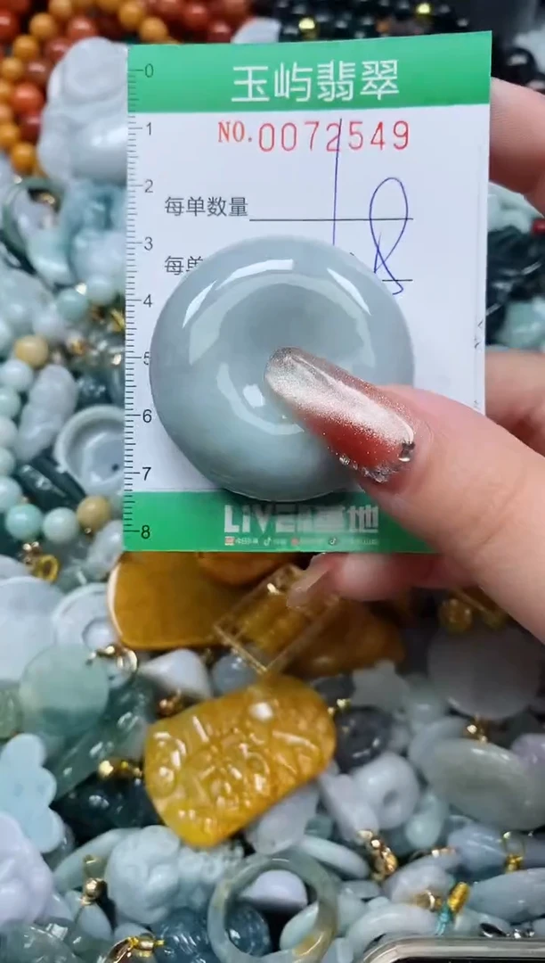 【闪购商品】翡翠颈饰未镶嵌闪购0072549