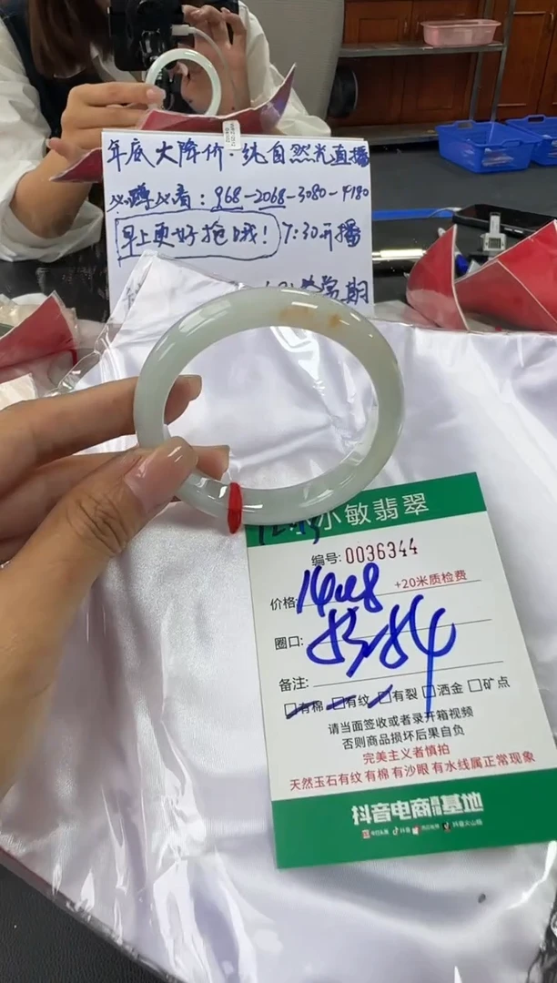 未镶嵌手镯翡翠A货手镯