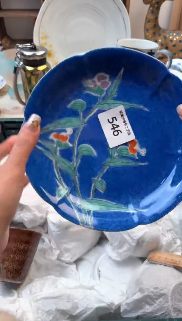 【闪购商品】瓷片Q           546