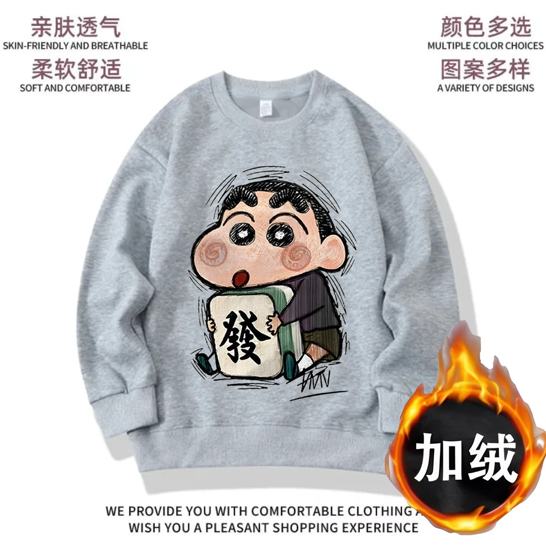 纯棉圆领卫衣秋冬新款中大男女儿童加厚卡通可爱长袖加绒宝宝上衣