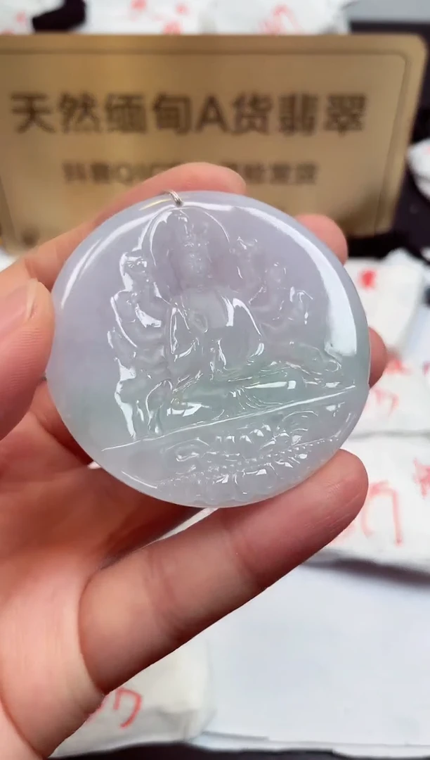 翡翠未镶嵌颈饰天然缅甸翡翠A货