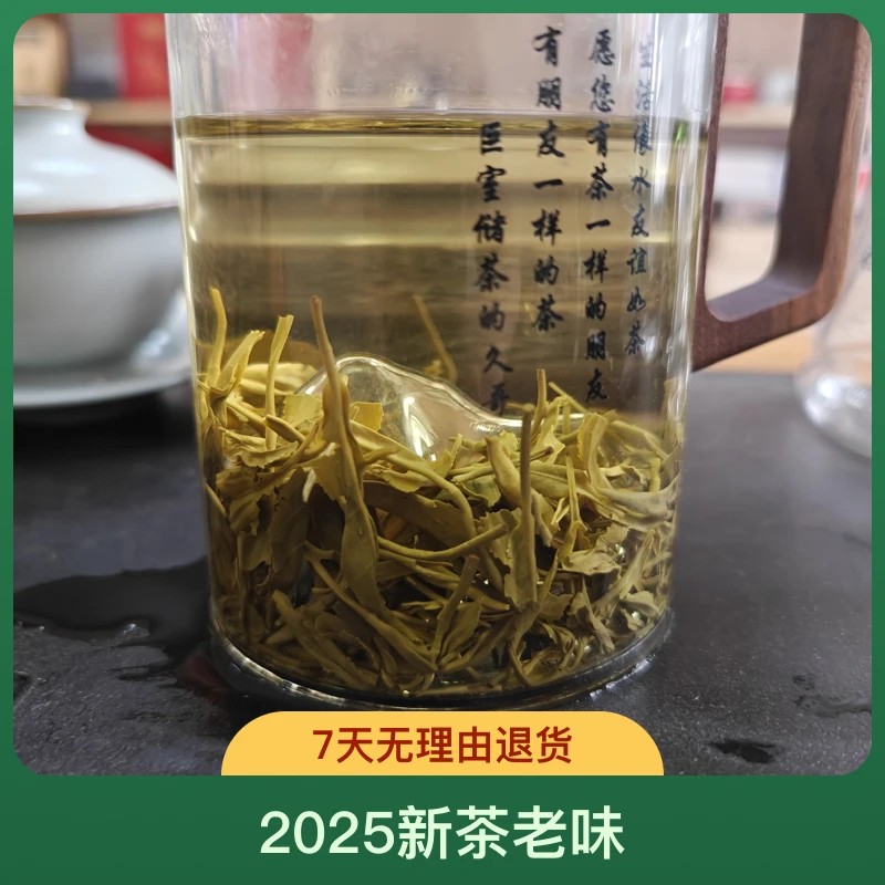 2025新茶【小叶飘雪】京味茉莉花茶浓酽浓香耐泡茉莉飘雪
