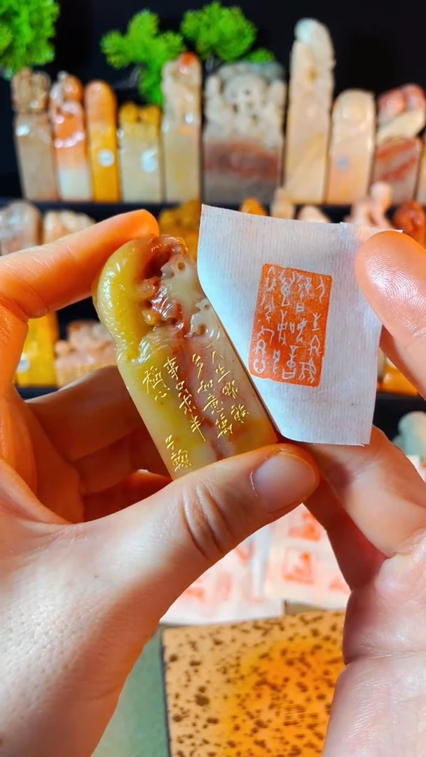 【闪购商品】老挝石印石手工篆刻《人生哪能多如意万事只求半称心》