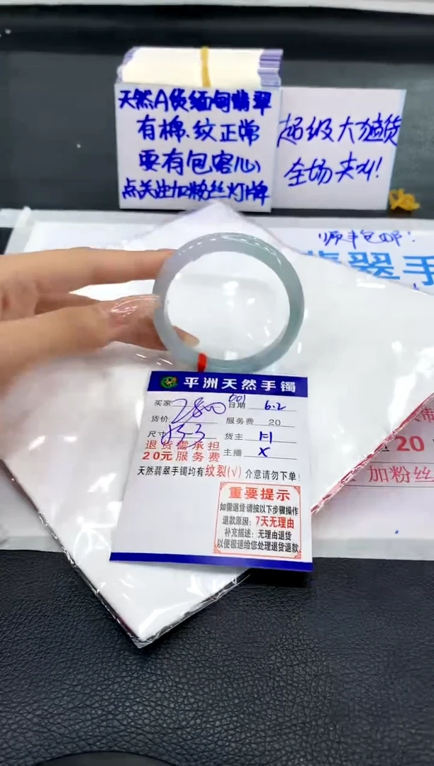 翡翠手镯未镶嵌111111111111