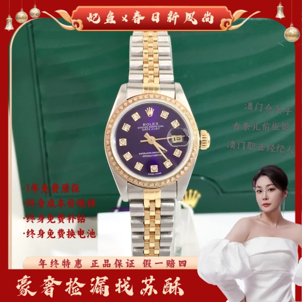 劳力士/自动机械/表径26/C13625042573/250526WY0007