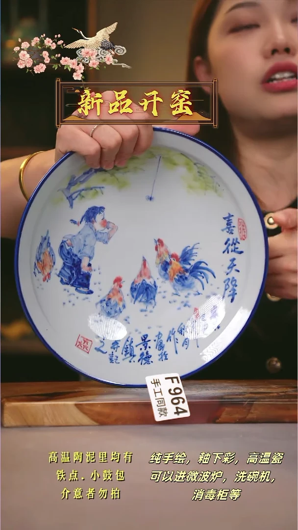 其他F964陶然集器瓷器