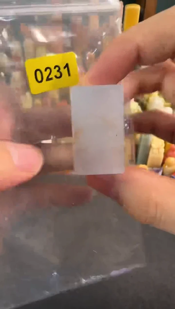 辽宁石印石编号编号0231
