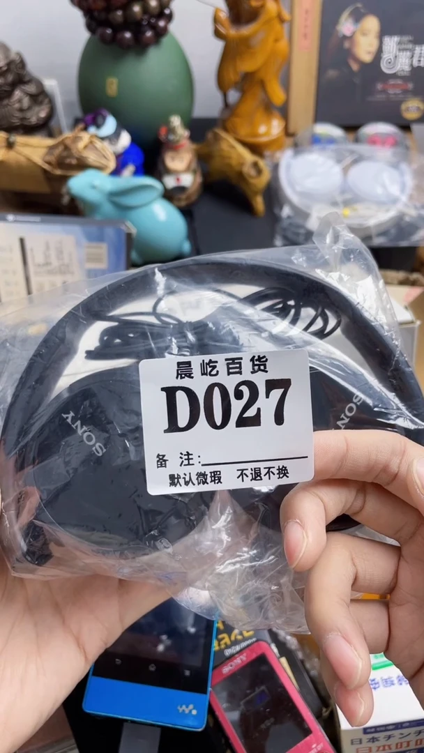 塑料踏**虎瓷器瓷器瓷器瓷碟片