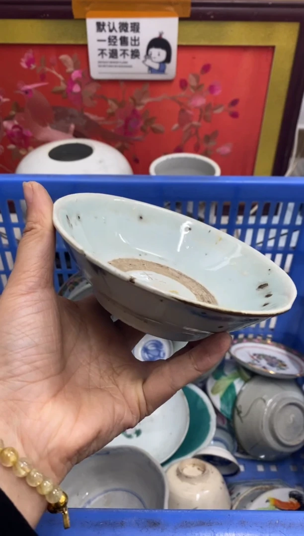 陶瓷瑶***行【不退不换直播闪购】瓷器微瑕介意勿拍