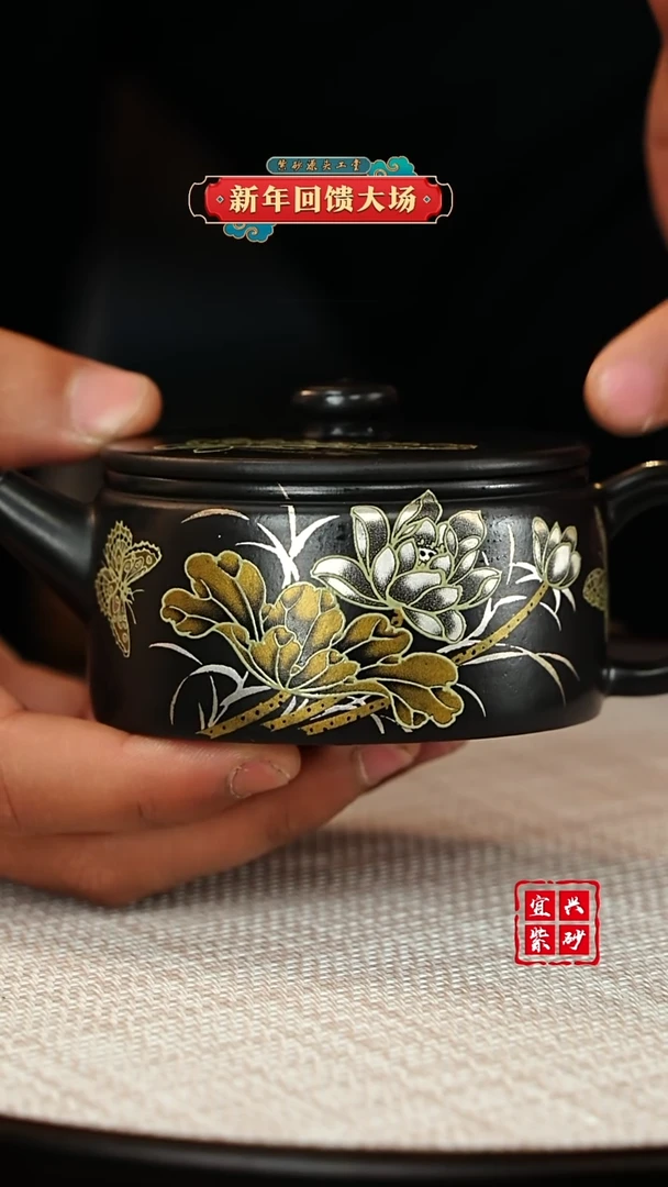 【闪购商品】紫砂茶壶宜兴原矿紫砂