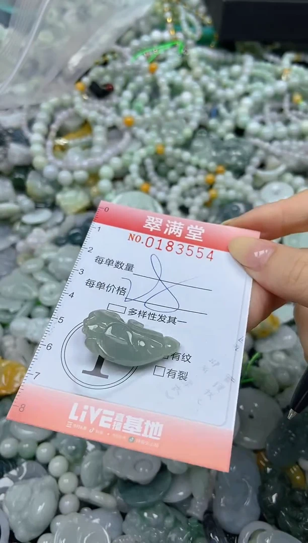 颈饰未镶嵌翡翠闪购0183554
