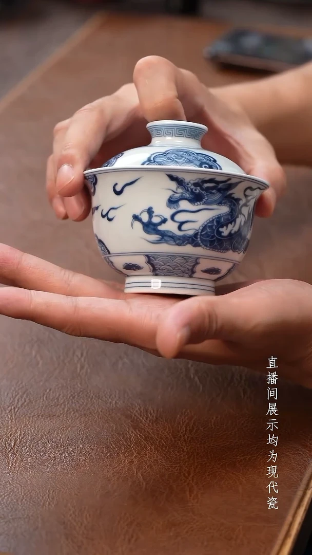 茶器茶器穿云龙盖碗