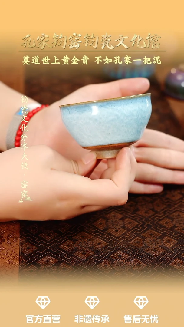 杯子孔家钧瓷艺术欣赏-束口盏