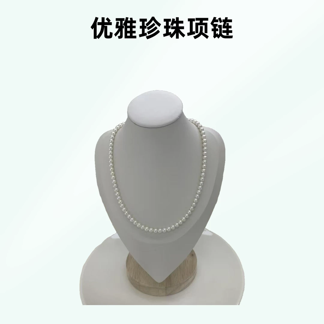 超稀缺18K真金链正园镜面6A＋(近5.5)完美无瑕天女光感真珍珠仙女