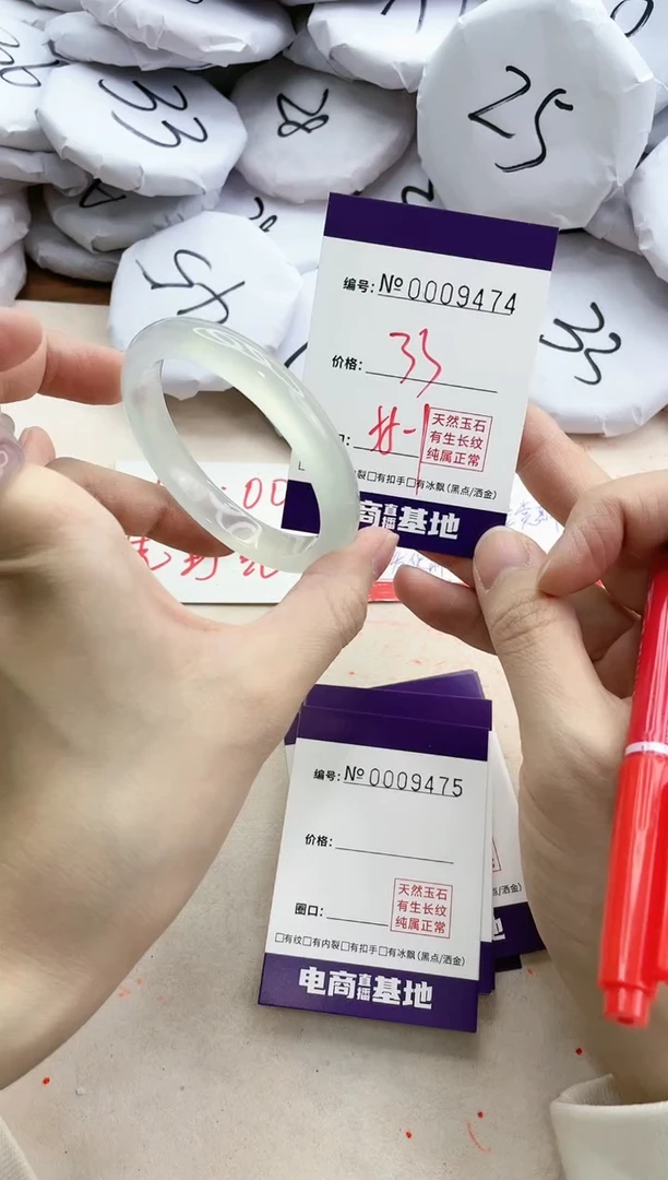 【闪购商品】玛瑙/玉髓手镯未镶嵌9474