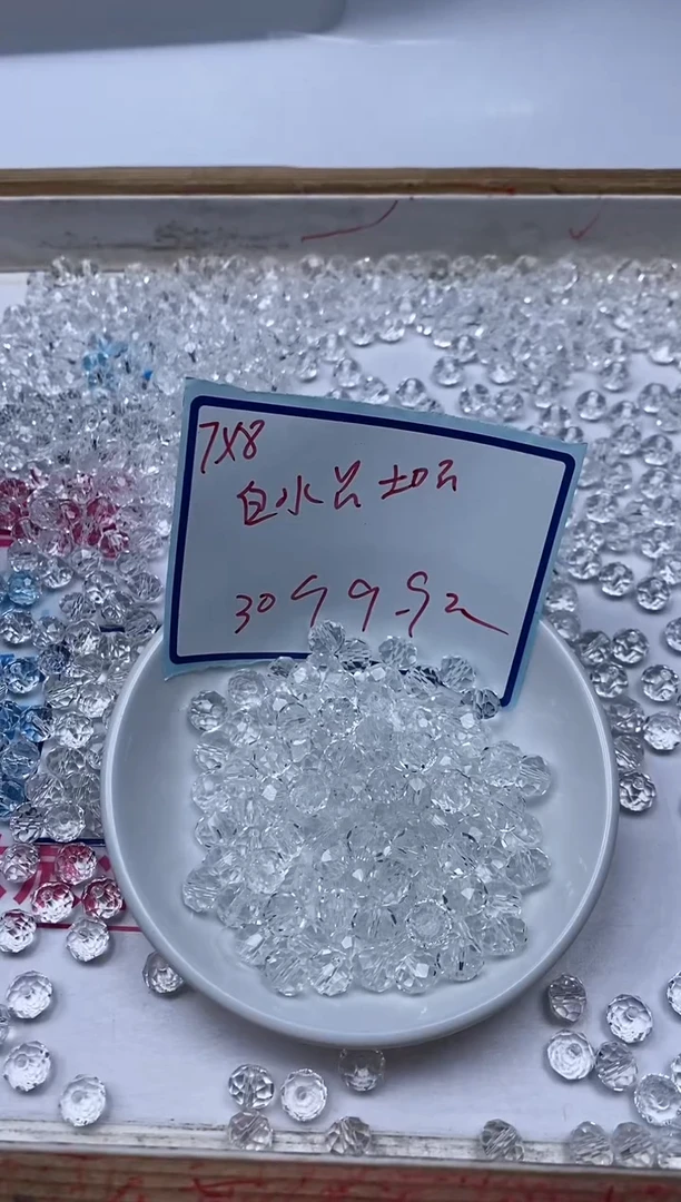 水晶珠宝半成品未镶嵌C748 白水切面7*8mm30个9.9元