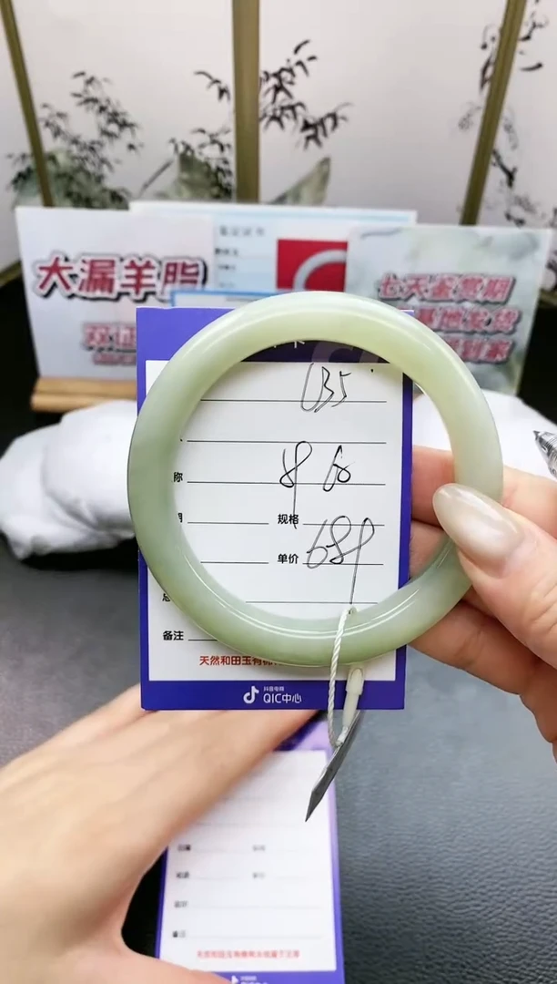未镶嵌手镯和田玉L35微色差