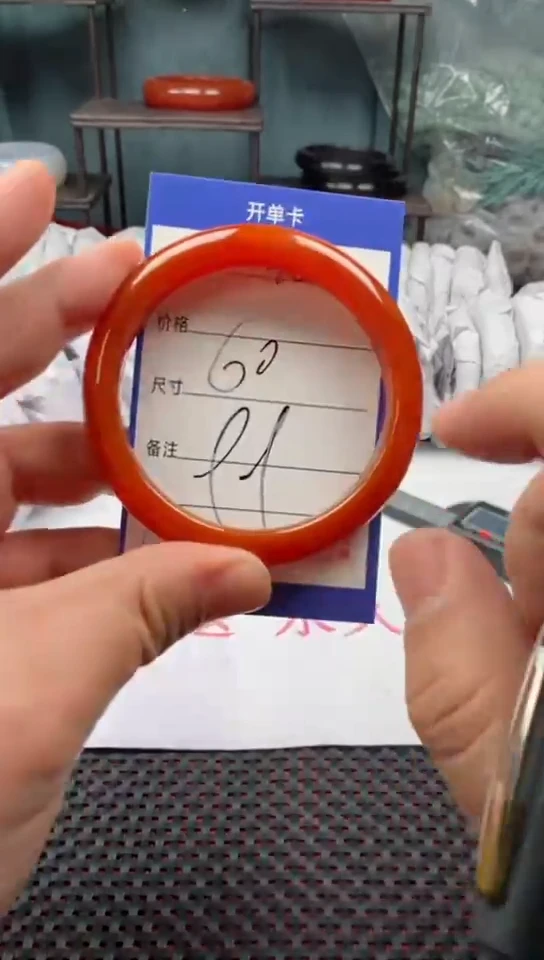 【闪购商品】玛瑙/玉髓1未镶嵌469-60多样性发货看清圈口下单