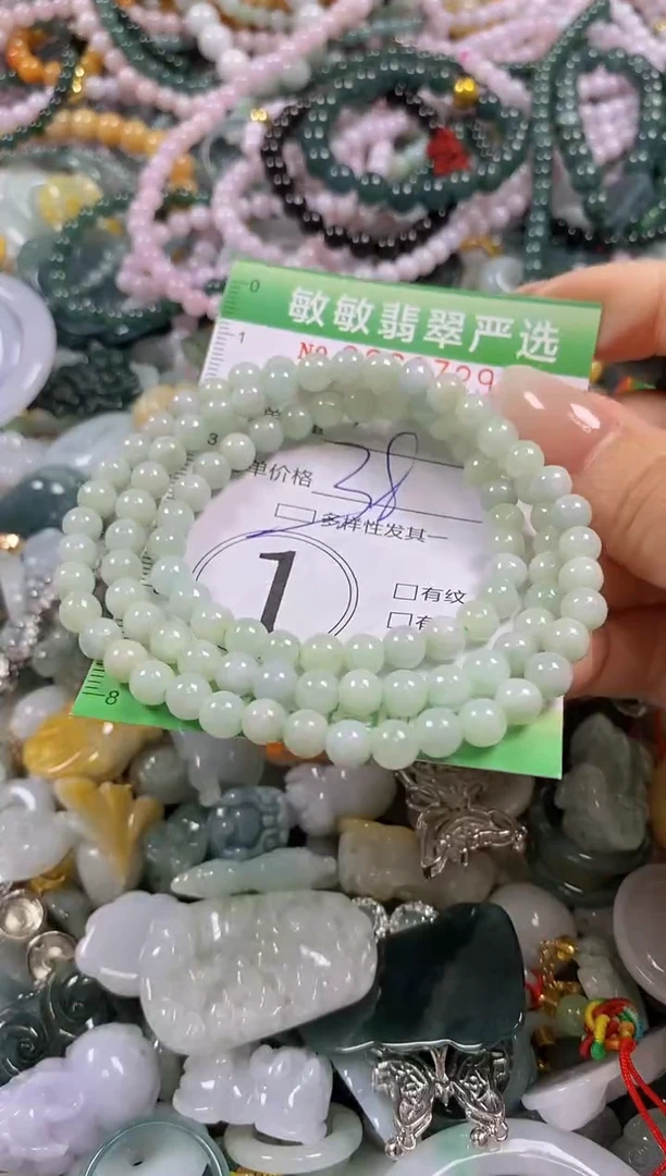 翡翠未镶嵌颈饰闪购0266729多样性发其一