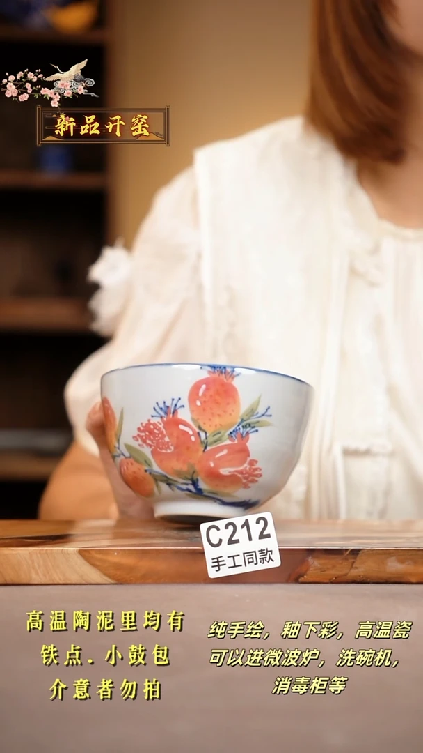 其他C212陶然集器瓷器