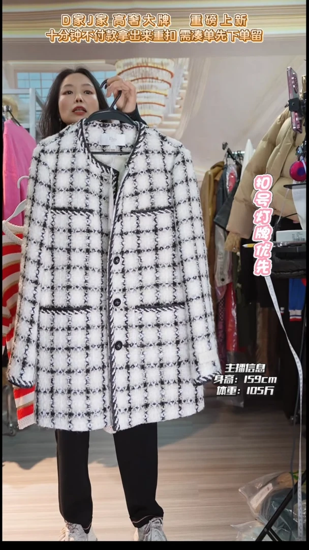 直播间专属链接 40码 衣服