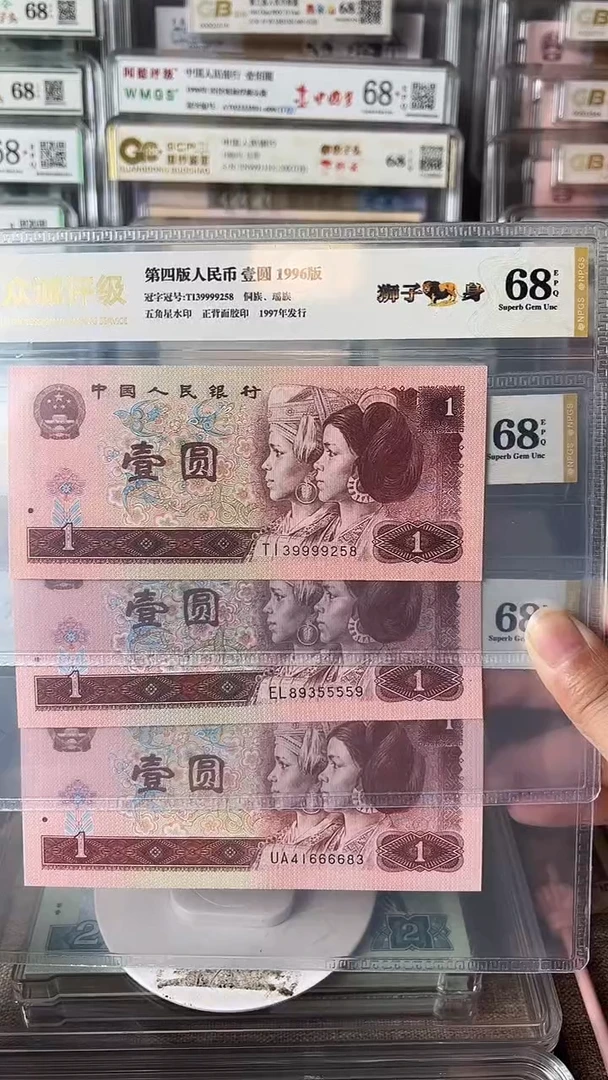 随**舞961狮子身3单张39999258，89355559，4166663包邮