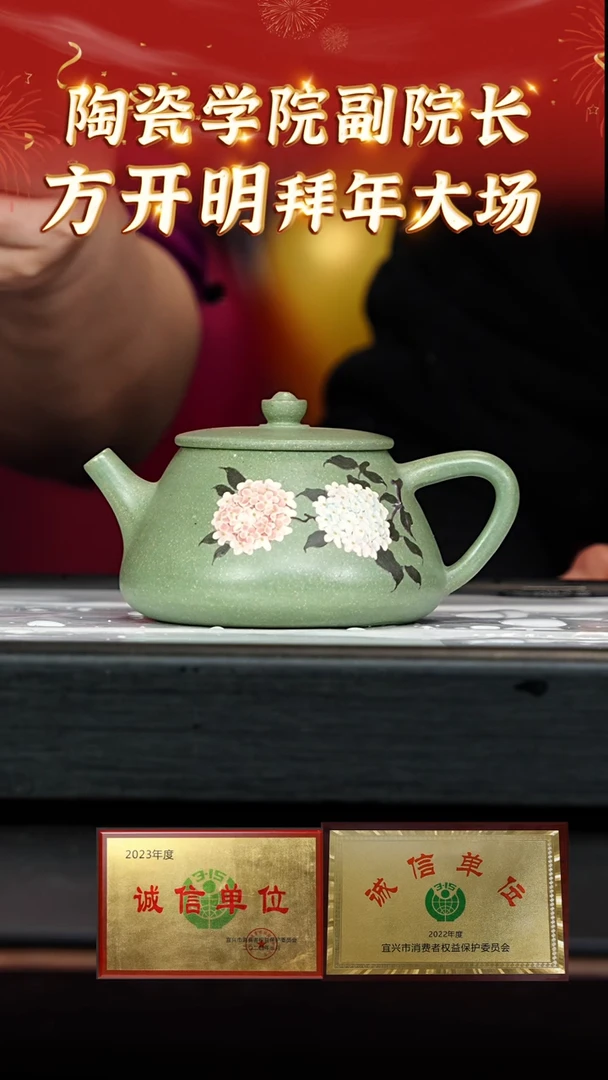 【闪购商品】紫砂茶壶16 方开明老师专场  景舟豆青泥