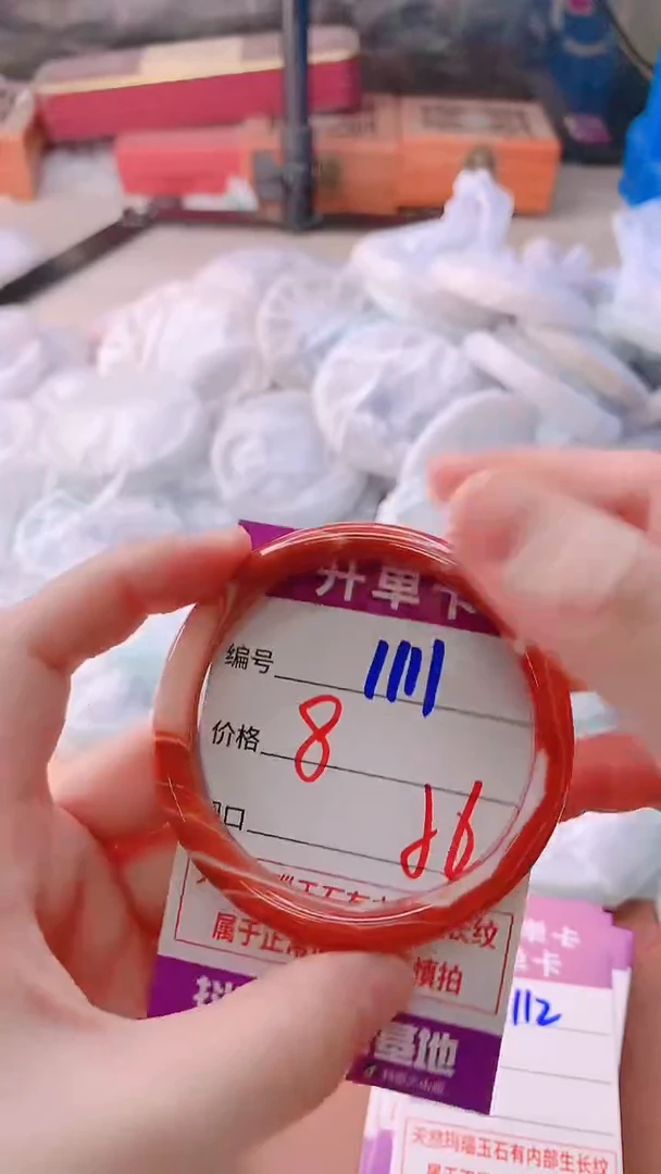 手镯玛瑙/玉髓未镶嵌1111